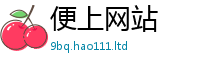 2025新奥天天开好彩新奥彩免费版及7777788888管家婆老家凤凰